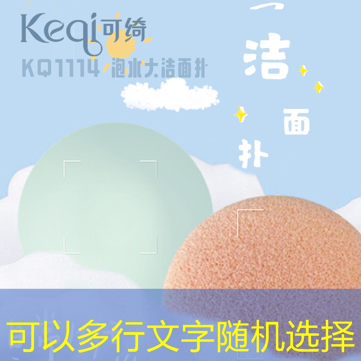 做香肠游戏小程序怎么做
