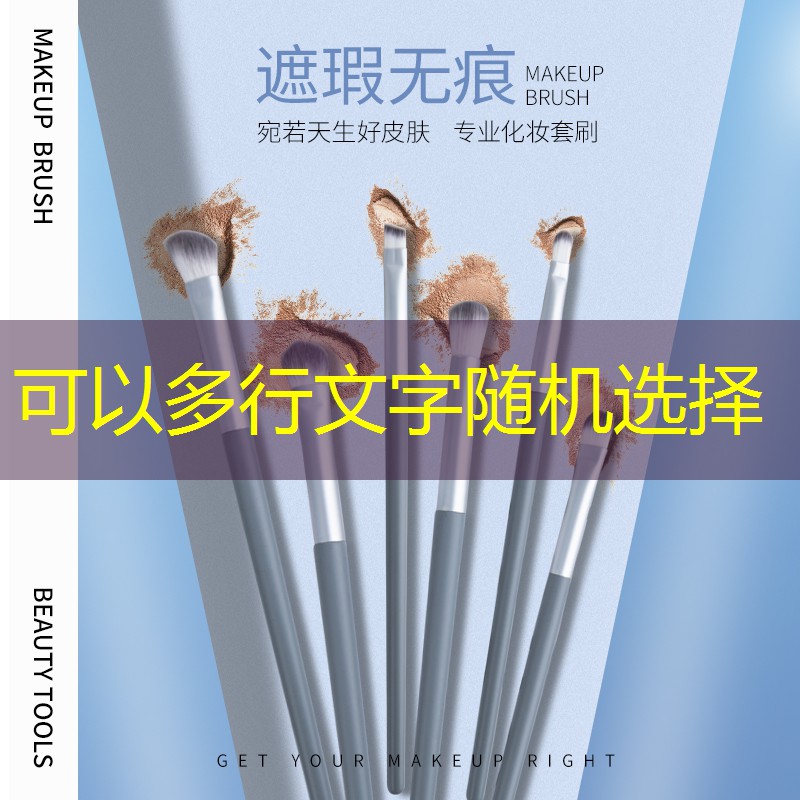 游戏中的3d风景怎么做