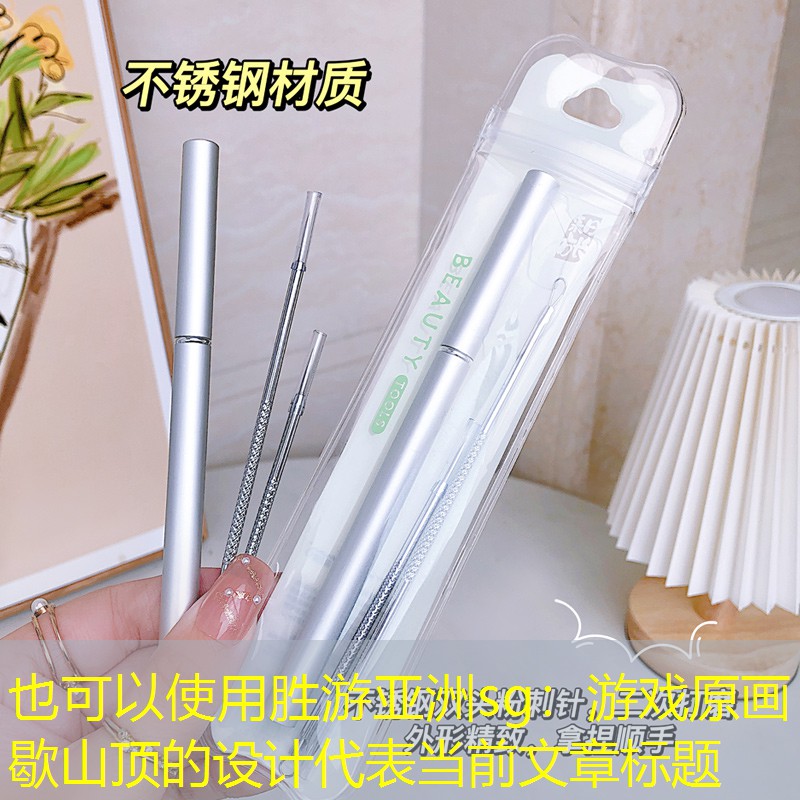 游戏原画歇山顶的设计