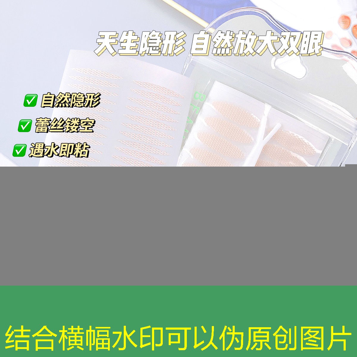 原画游戏帐篷设计方案