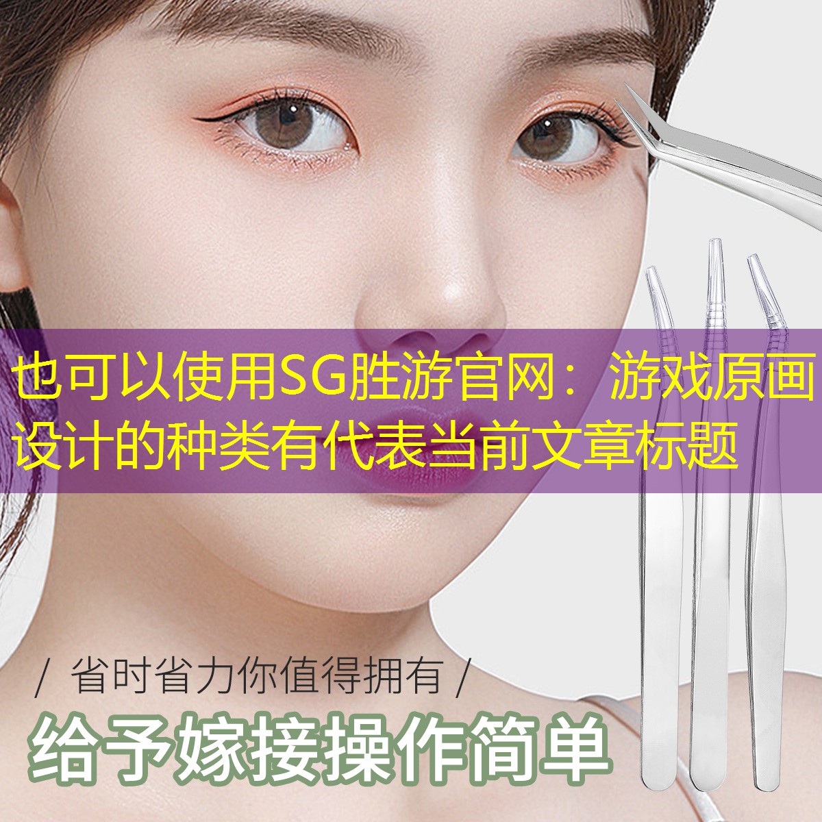 游戏原画设计的种类有