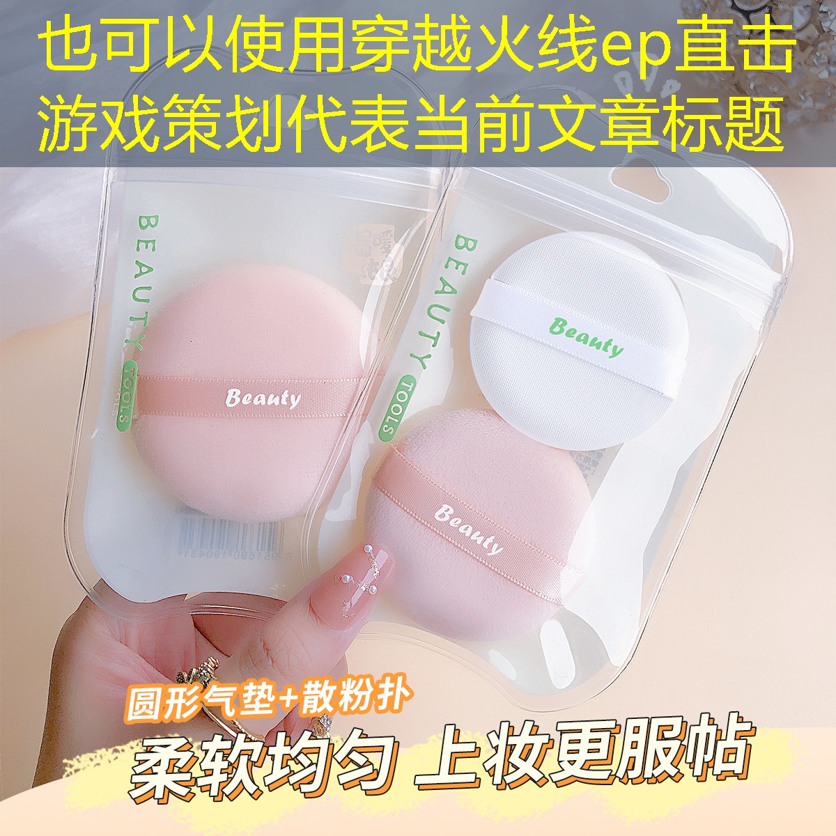 穿越火线ep直击游戏策划