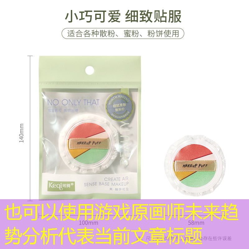 游戏原画师未来趋势分析