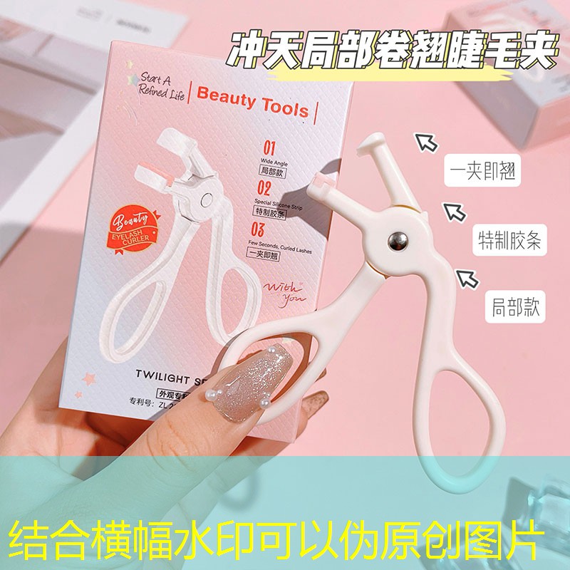 手术游戏小程序入口
