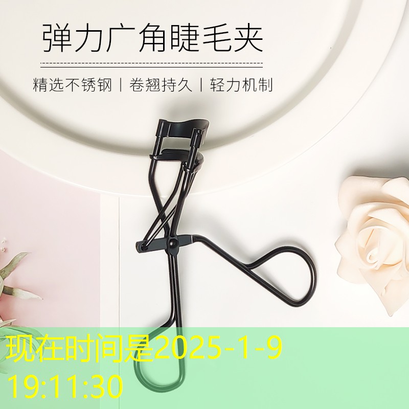 3d幻光游戏贴纸