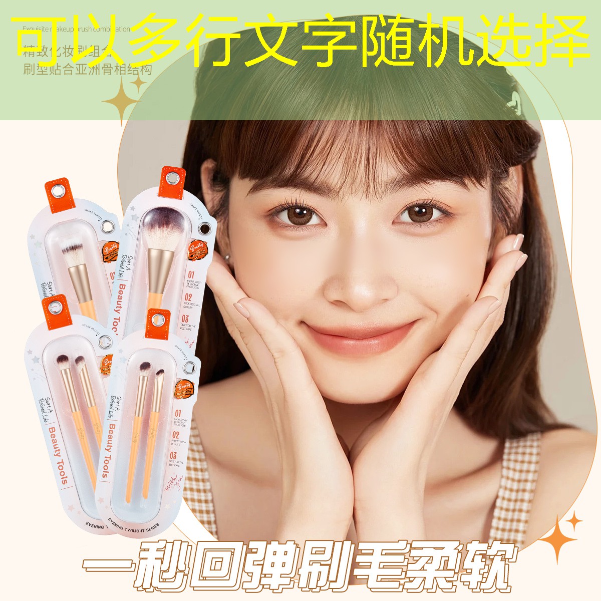 照片p成游戏原画的软件