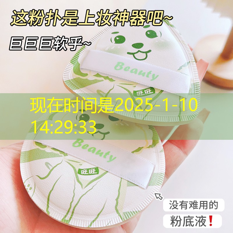 躲猫游戏小程序入口