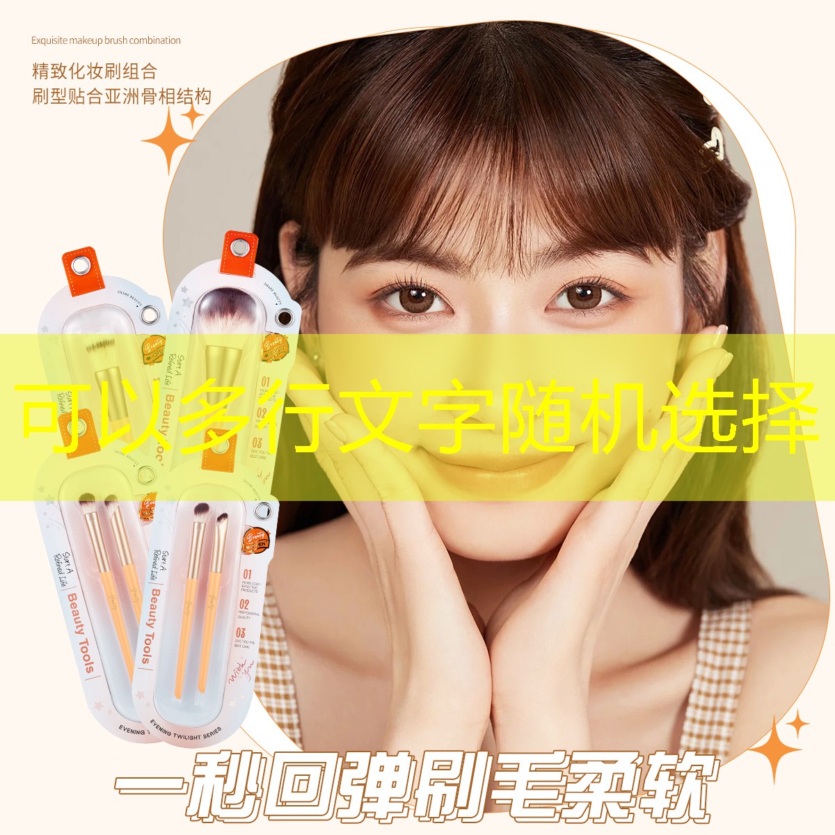 智障广告游戏小程序推荐
