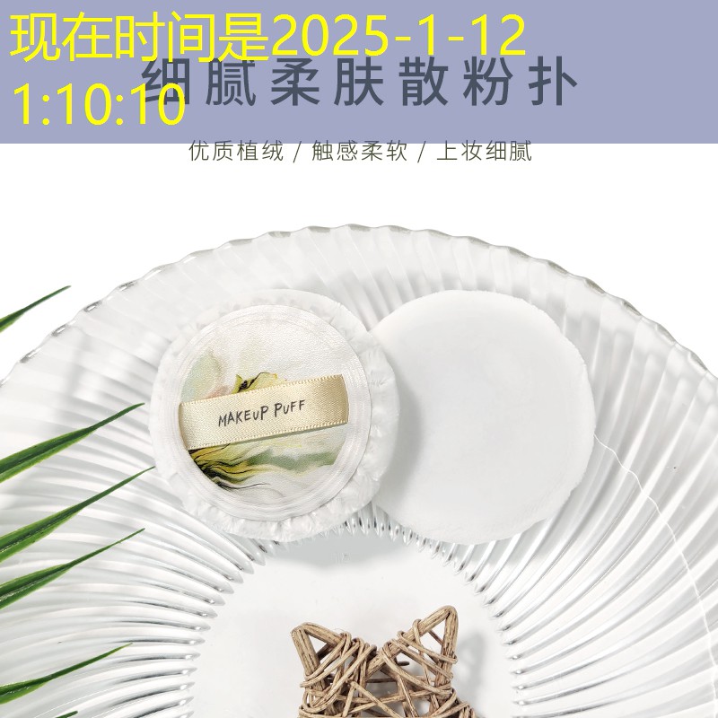 山地车车游戏小程序抖音入口