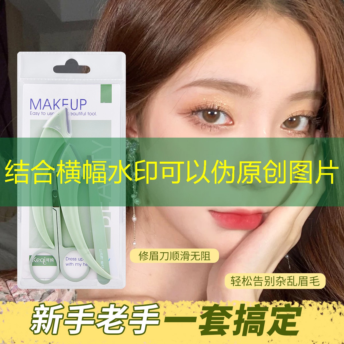可以荡秋千的3d小游戏