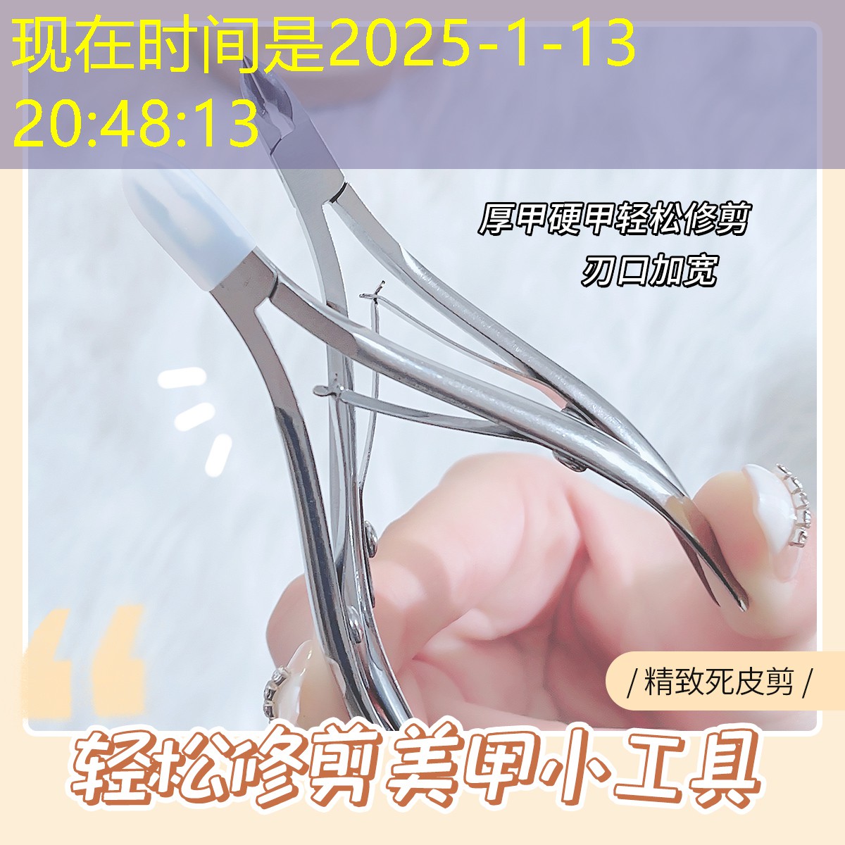 复制程序到游戏目录下是什么意思