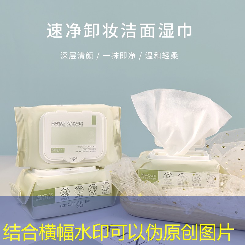 原神游戏原画头像男生帅气