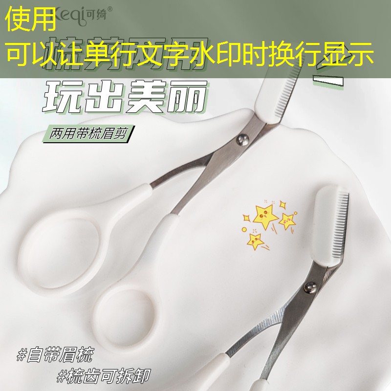 游戏原画衣带怎么画好看