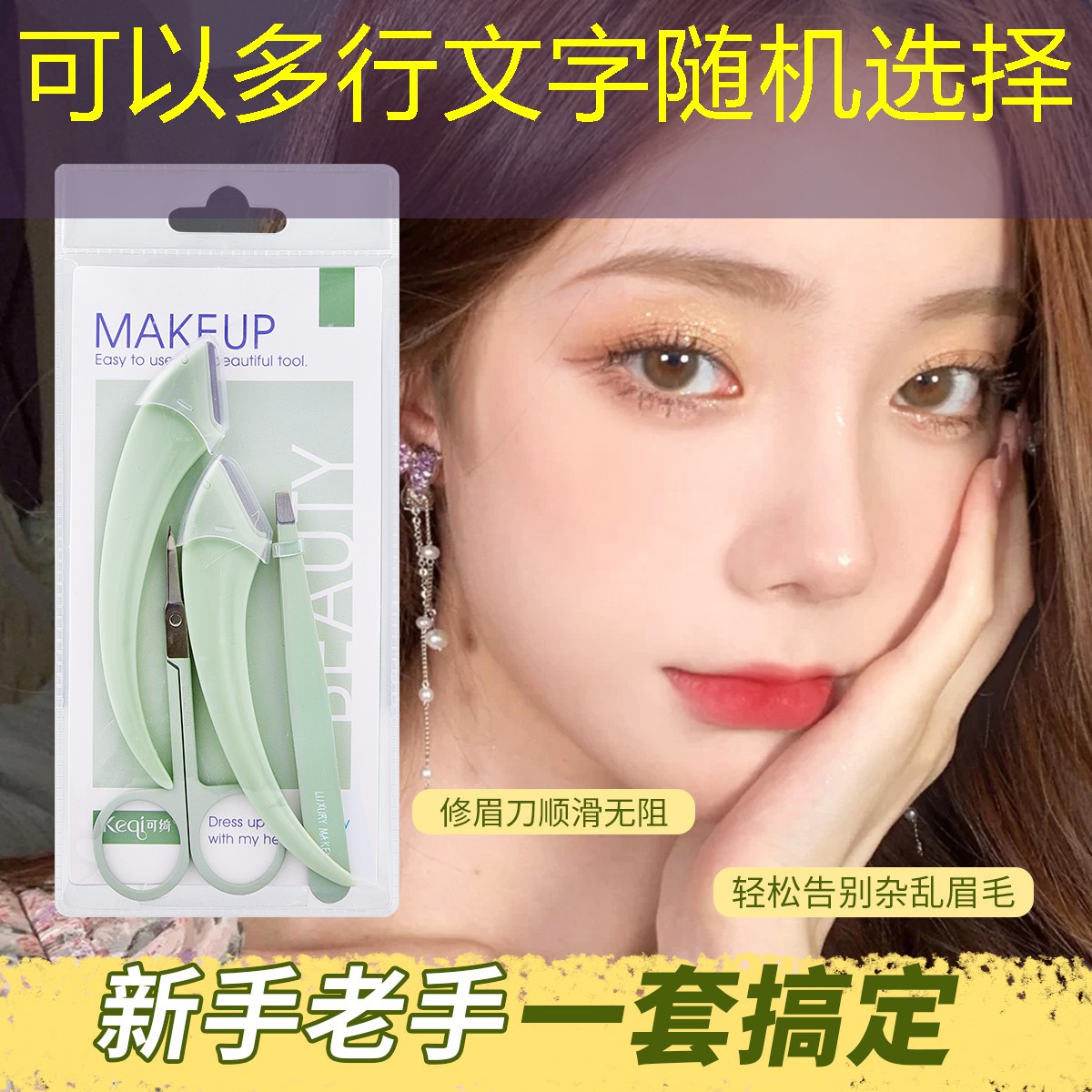 游戏兔子小程序叫什么来着
