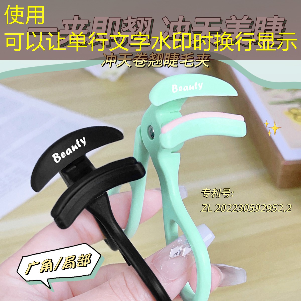 鸳鸯火锅游戏3d