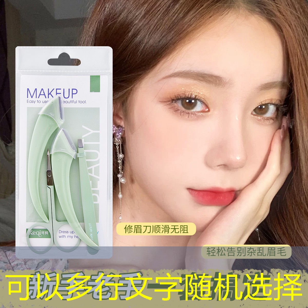 一个戴帽子小人闯关的游戏3d