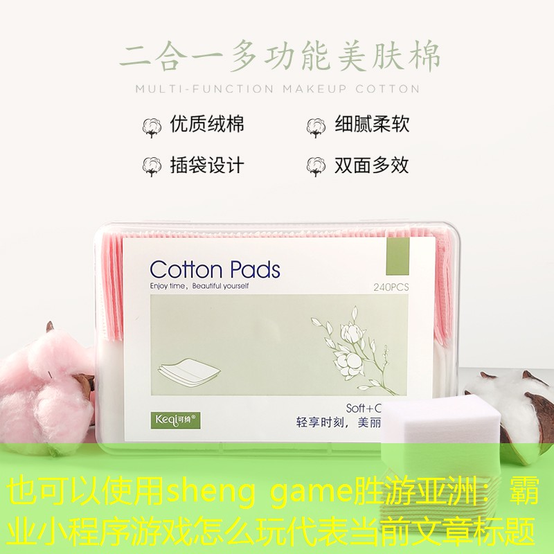 霸业小程序游戏怎么玩