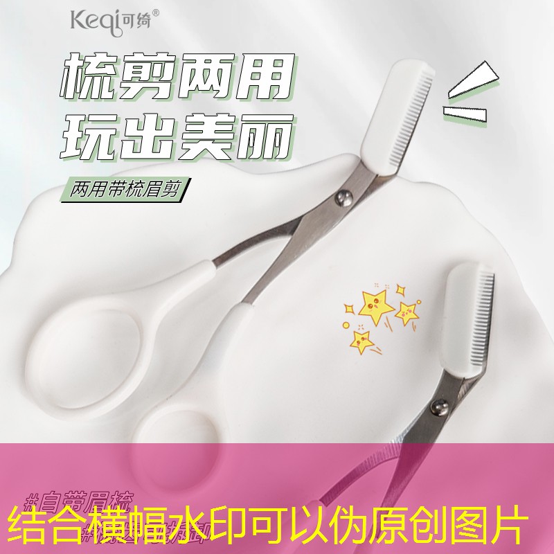 游戏3d模拟设备怎么用