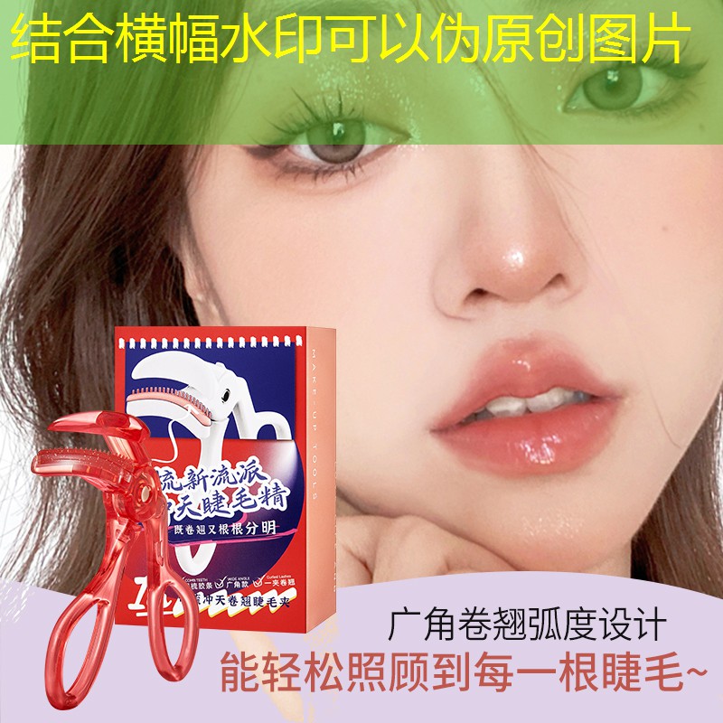 拍照游戏入口小程序