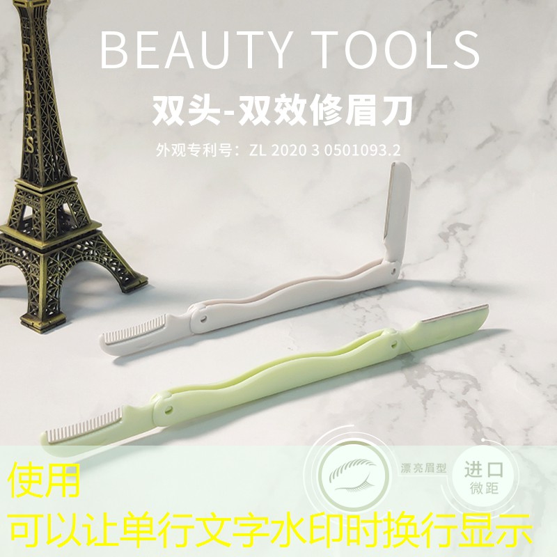 ps游戏原画角色设计排版