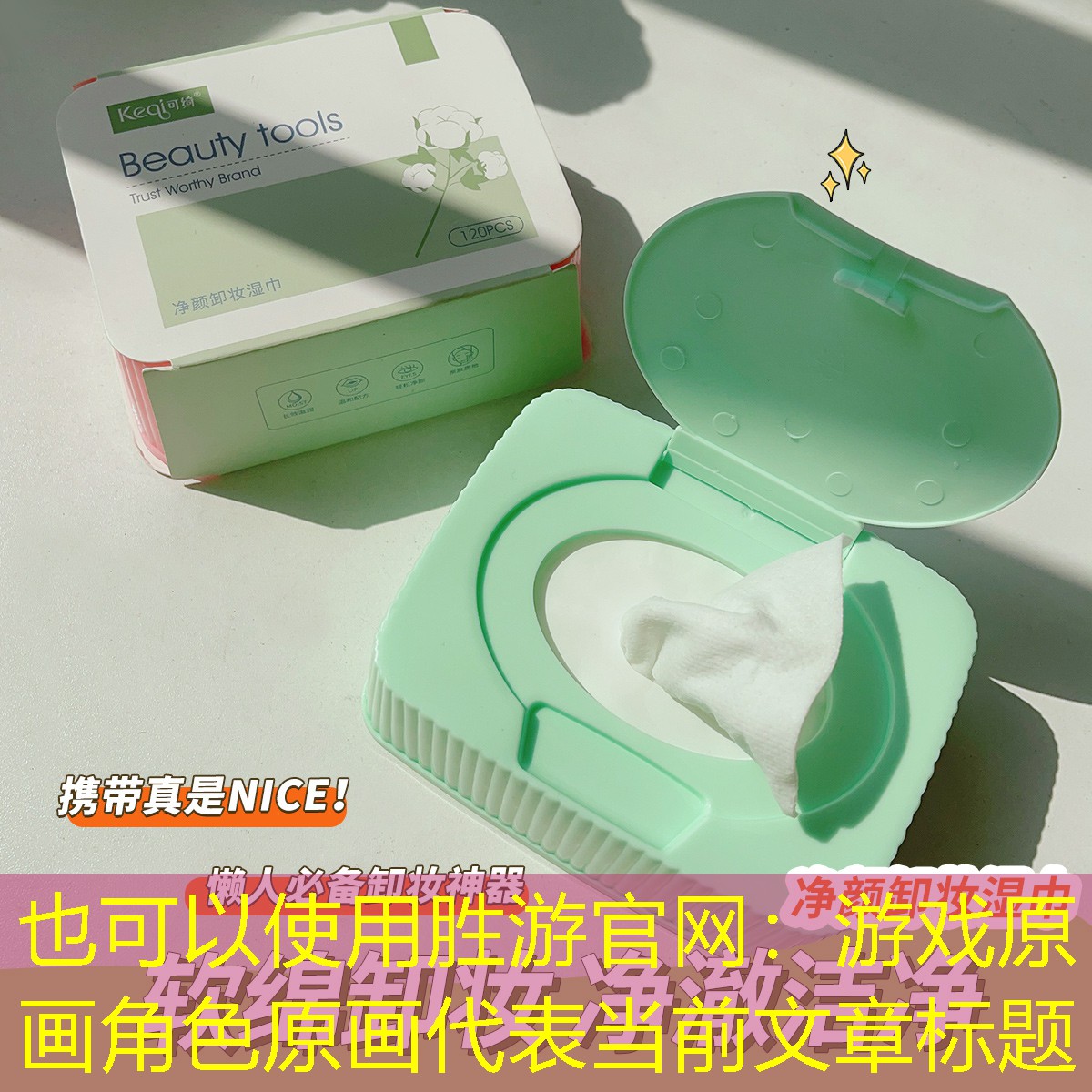 游戏原画角色原画