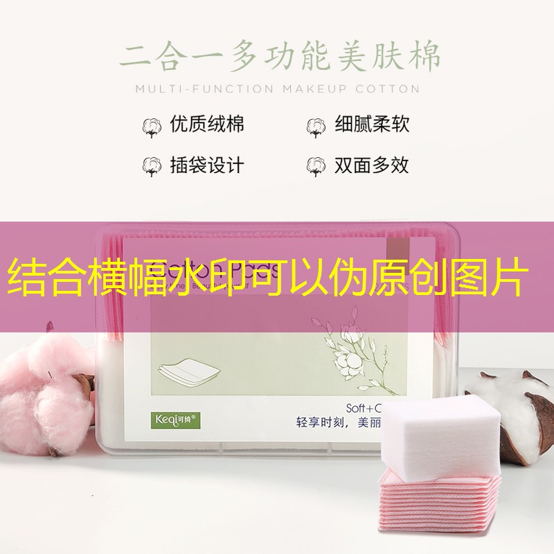 魔力魔力HOME 游戏原画