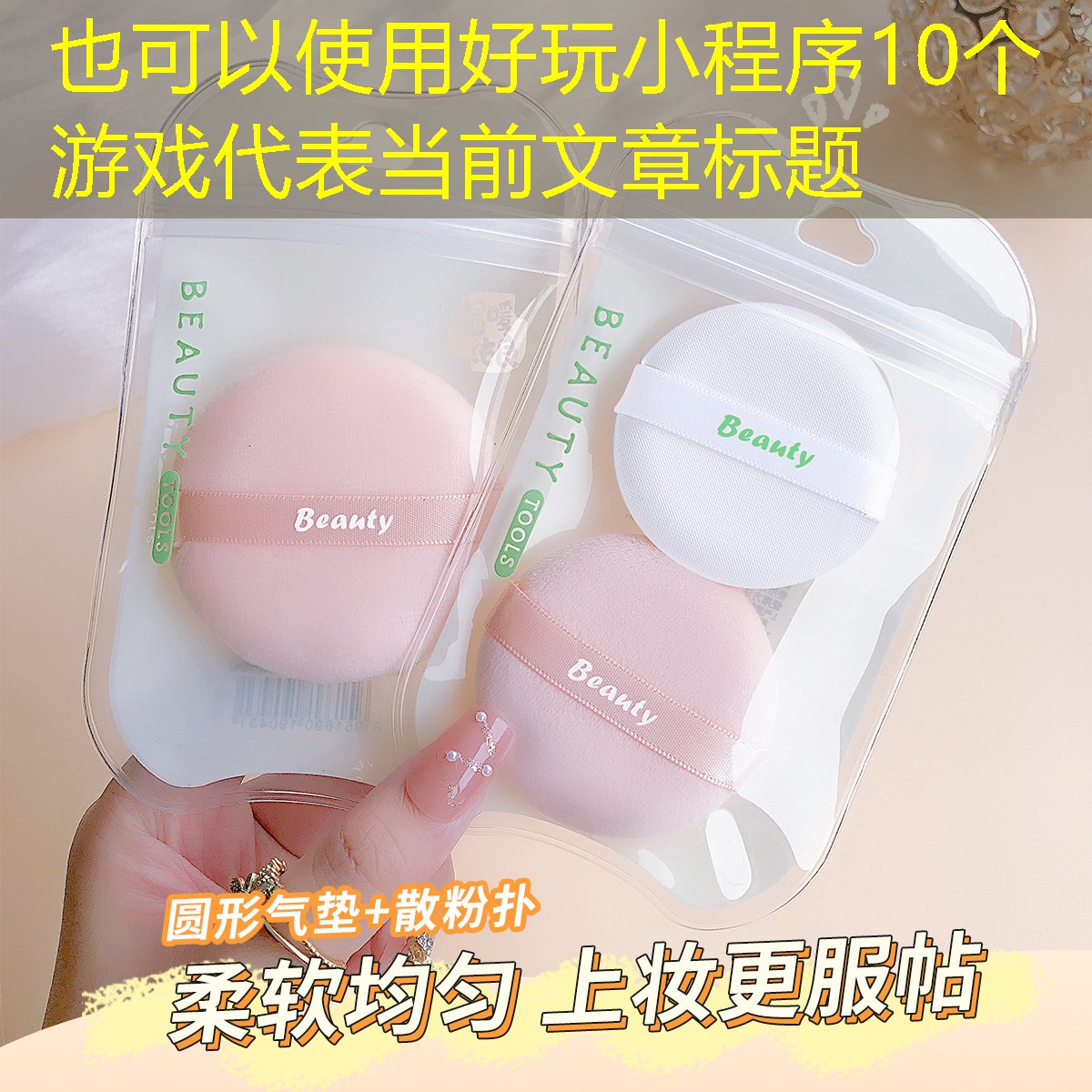 好玩小程序10个游戏