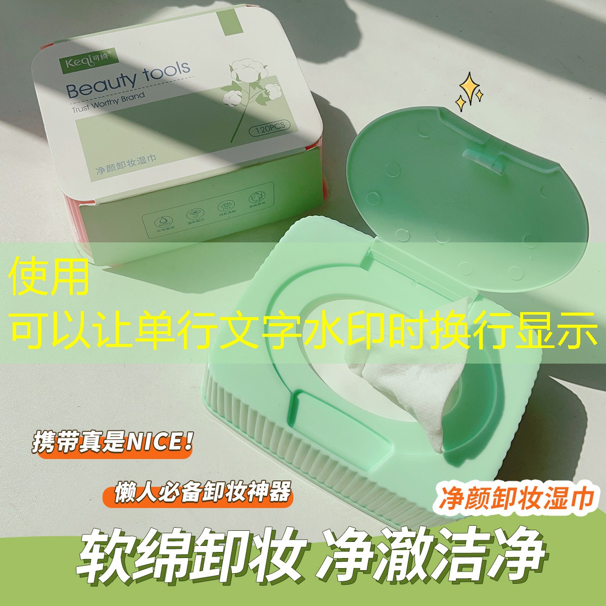 太神奇了小程序怎么玩游戏