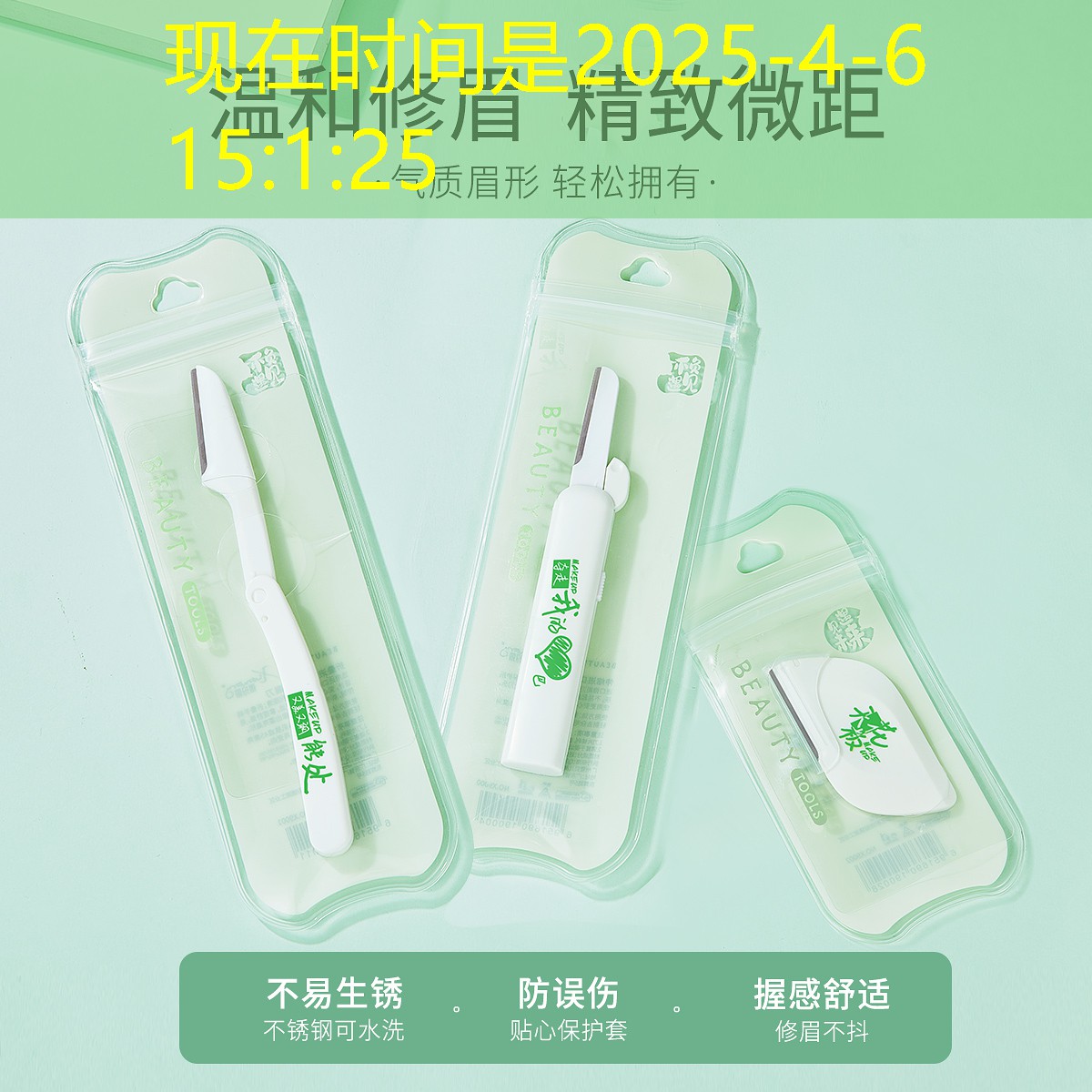 手机游戏人物游戏原画软件