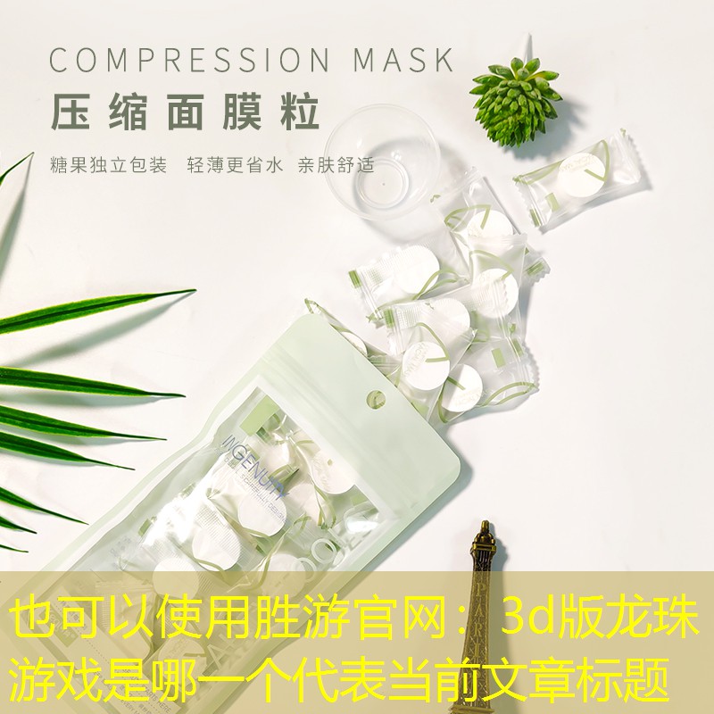 3d版龙珠游戏是哪一个