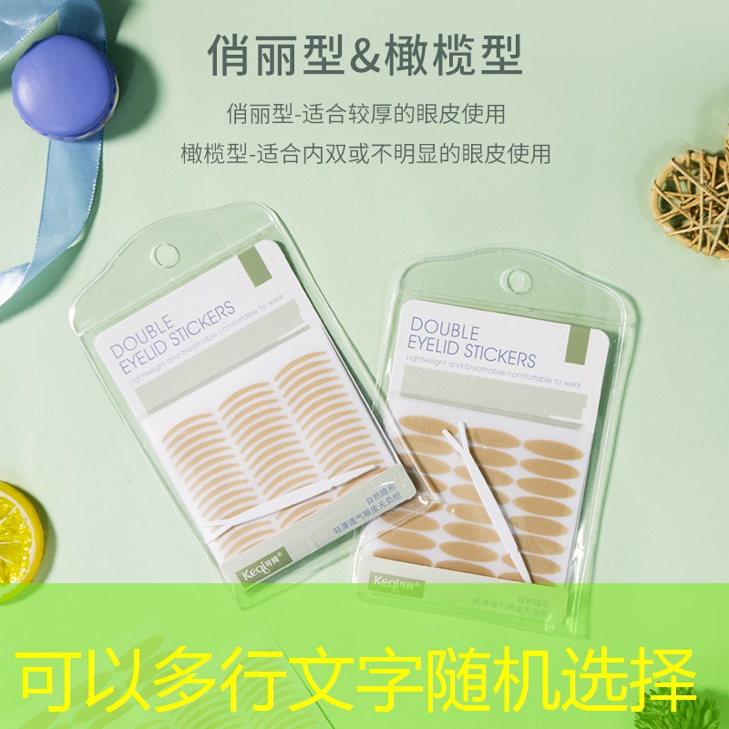 小游戏抖音小程序入口凑10