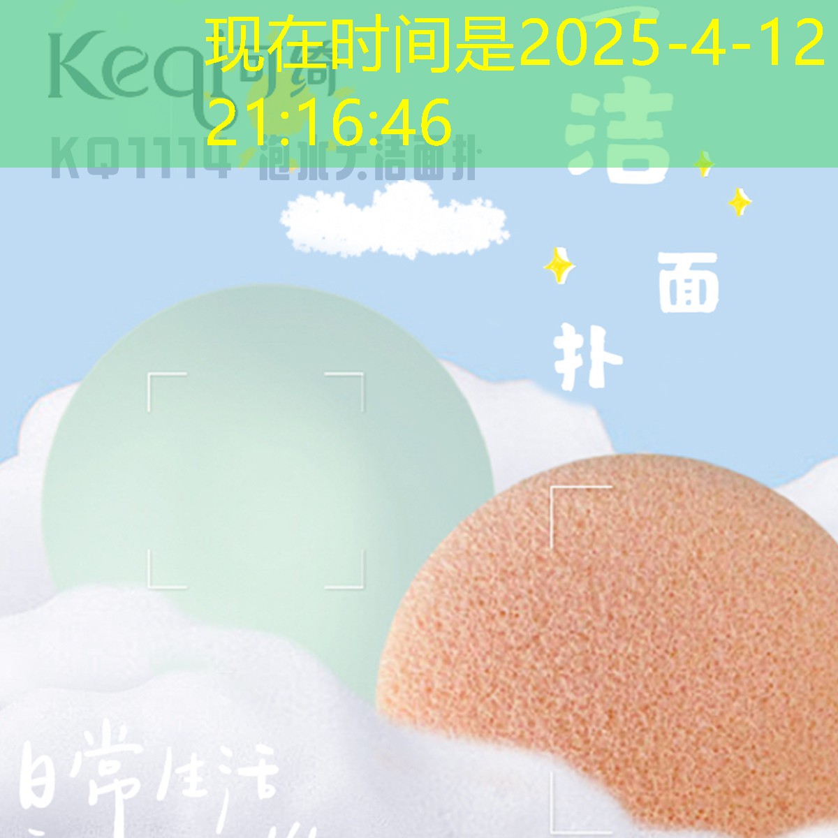 四人对决游戏程序在哪看