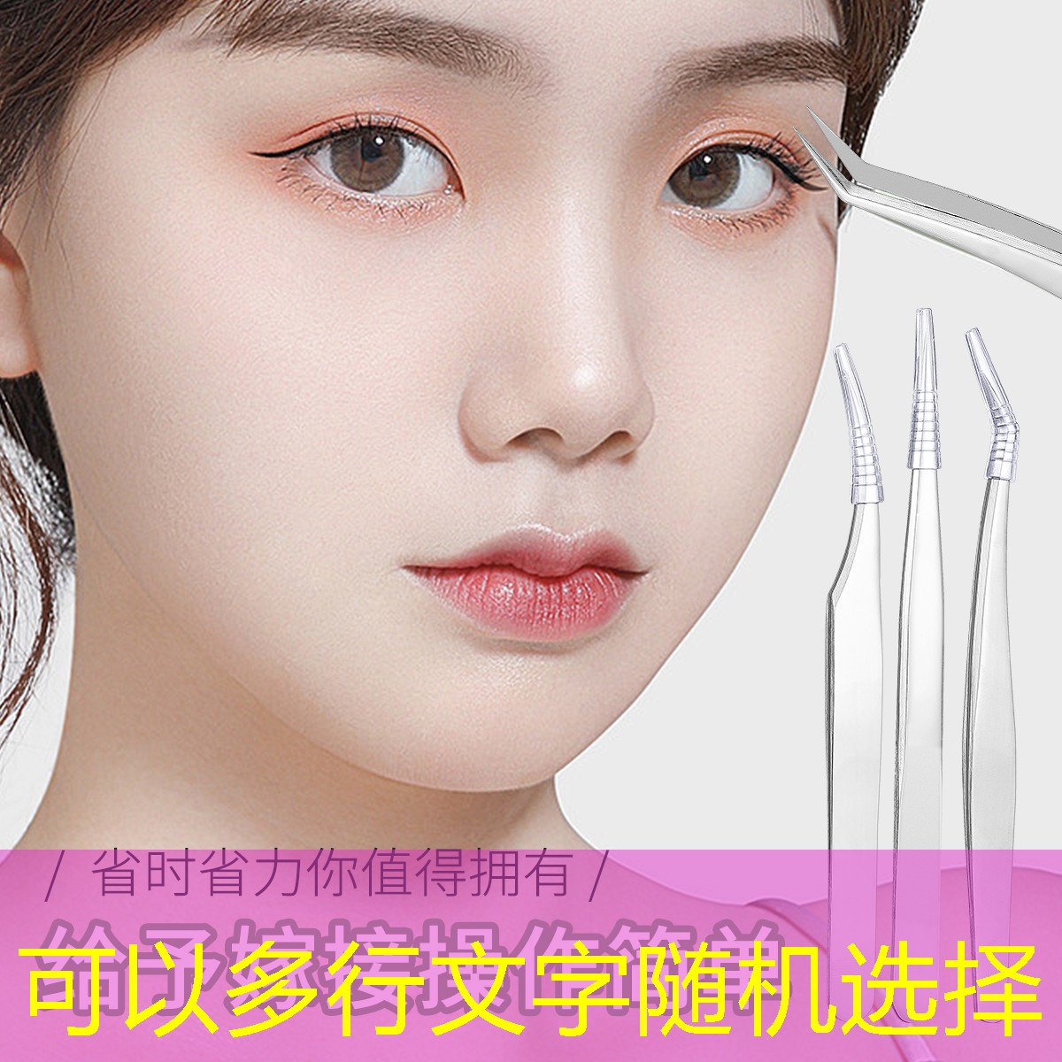 3d带眼罩的游戏设备是什么