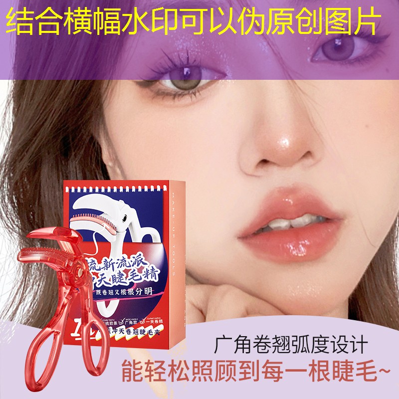 紫萱游戏 原画