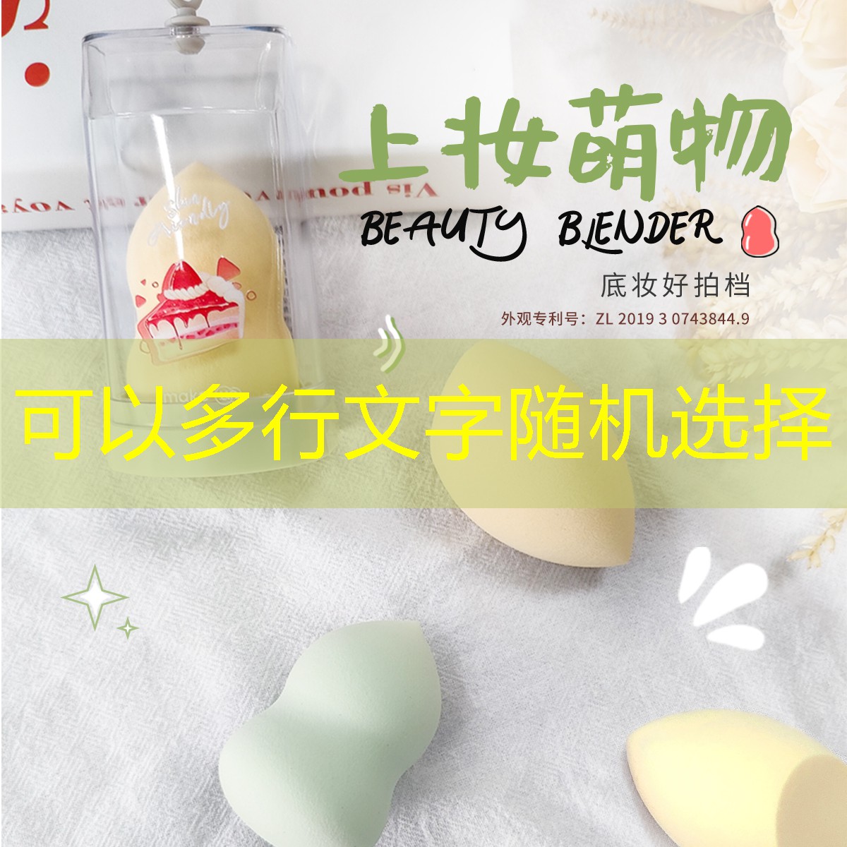 小游戏原画按钮怎么剪掉