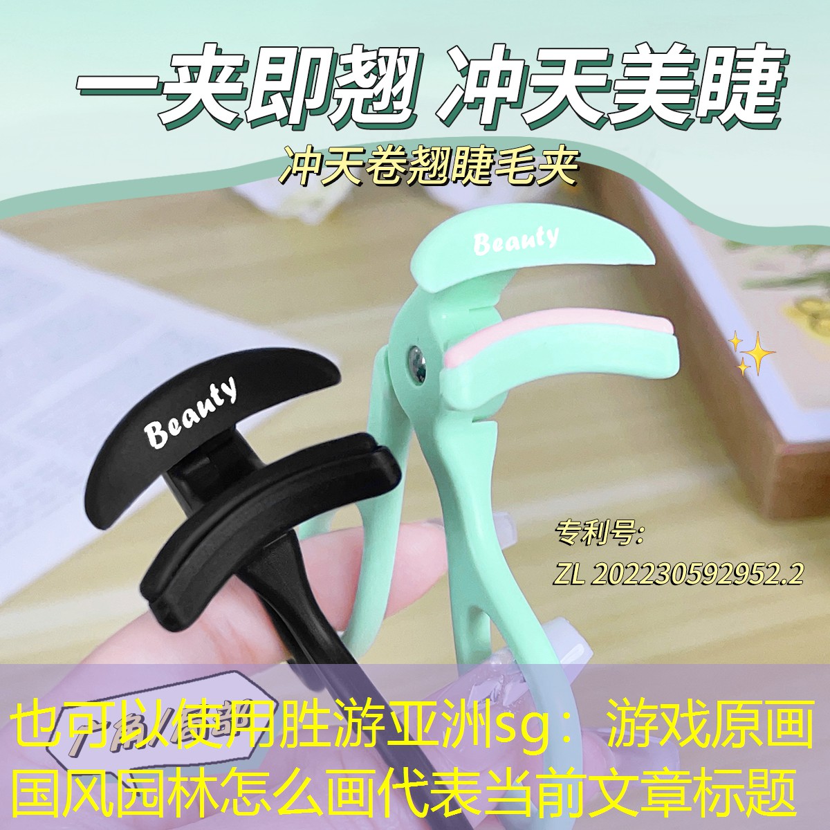 游戏原画 国风园林怎么画