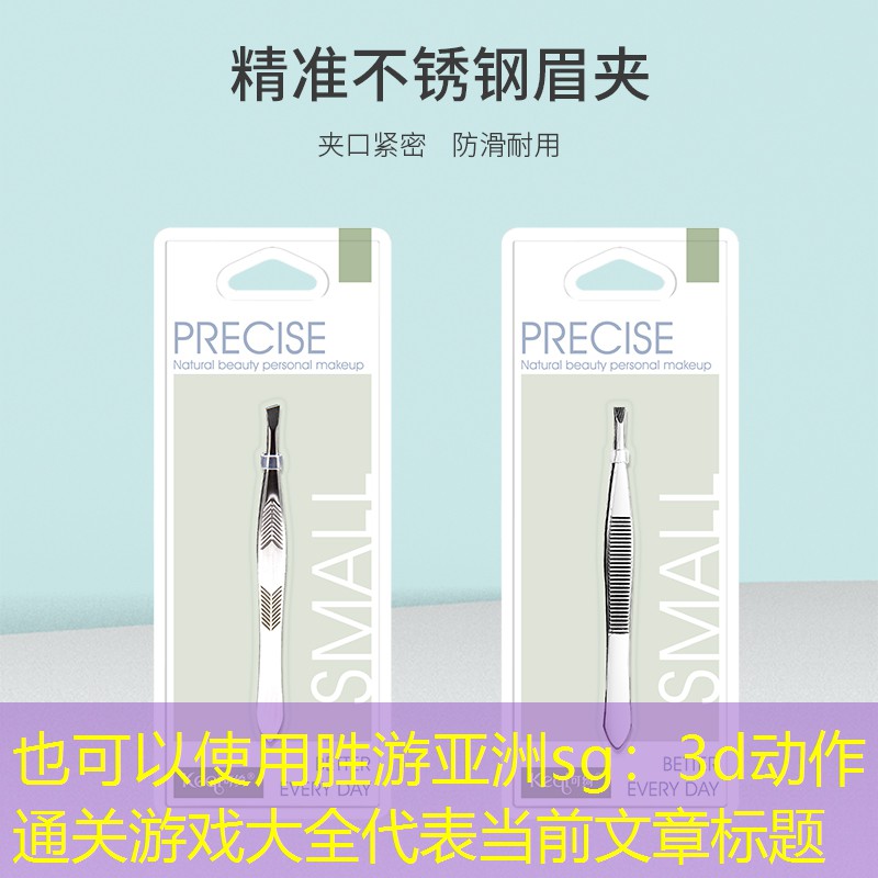 3d动作通关游戏大全
