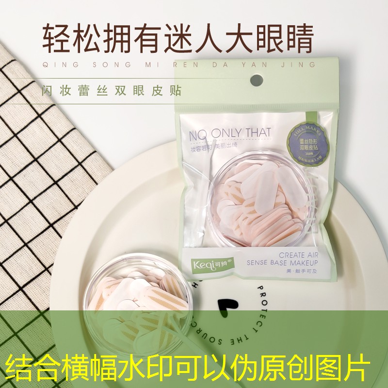 游戏原画做测试题做不做