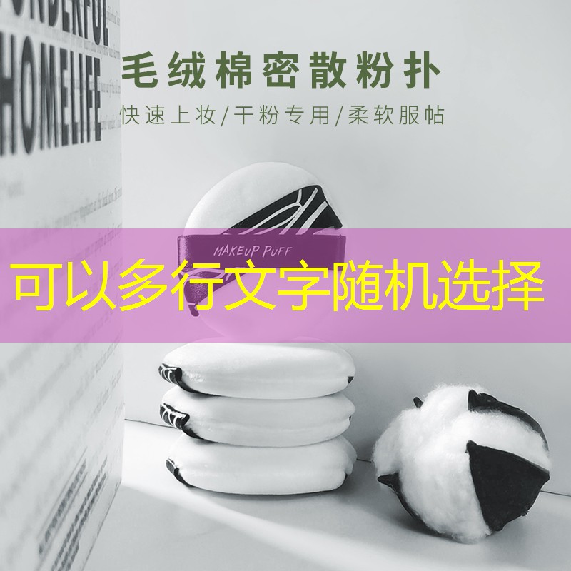 中国电子青年电竞大赛的地区选拔赛如何进行？