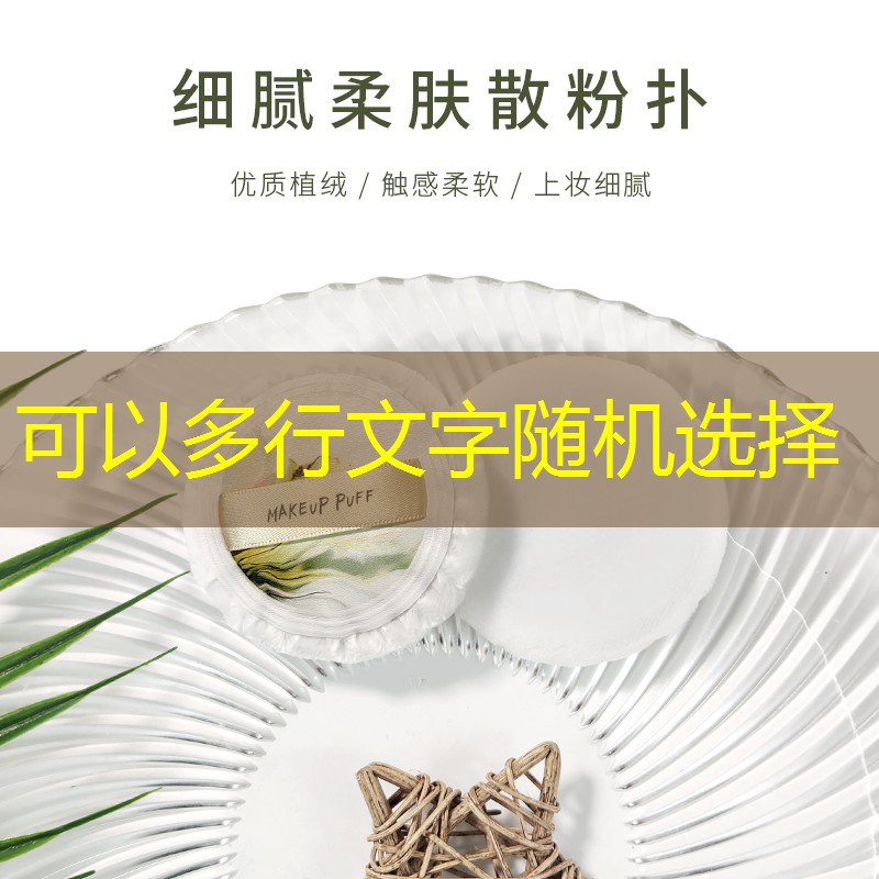 游戏3d创意广告随机选择