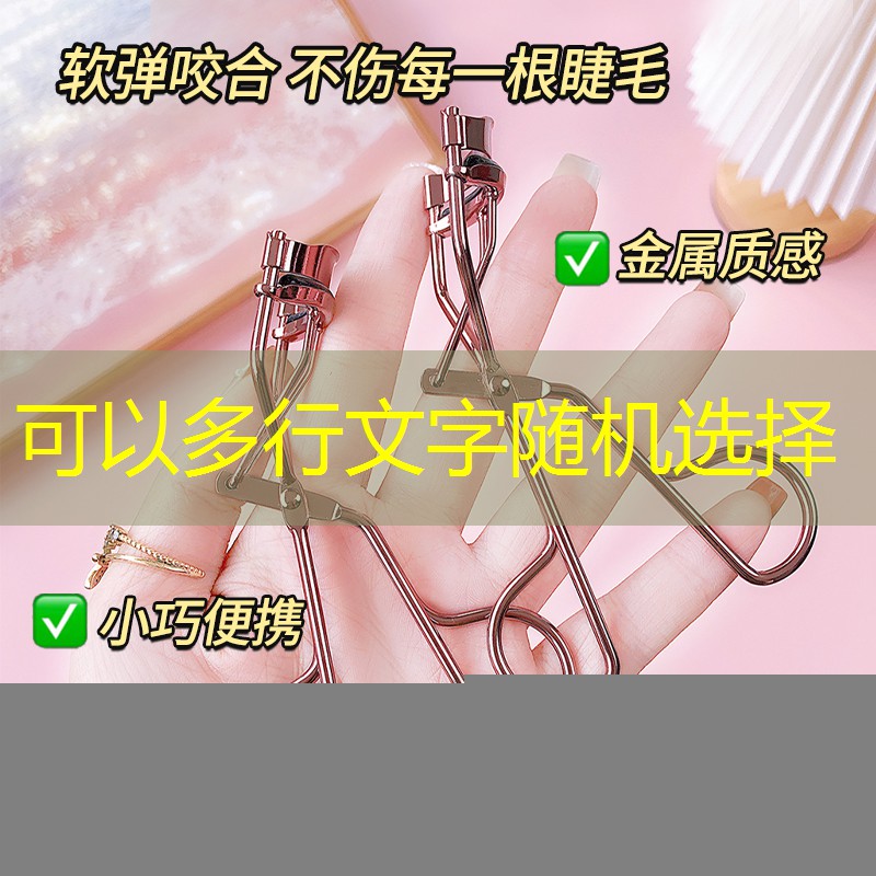 游戏石头路面原画