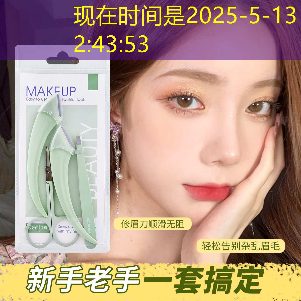 游戏界面设计消消乐ui素材