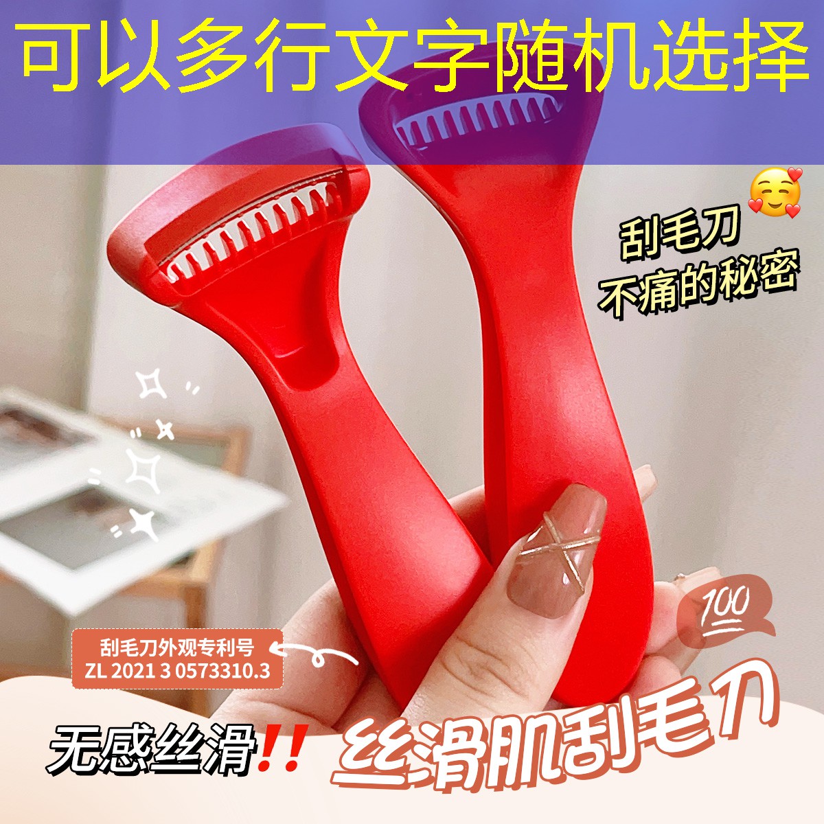 卡片游戏小程序入口
