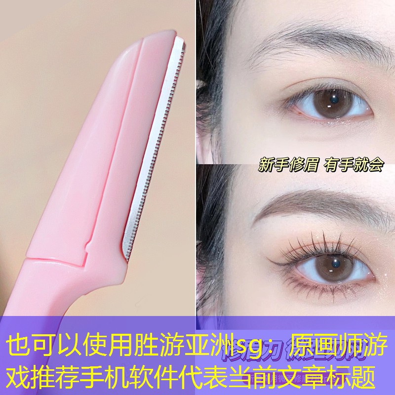 原画师游戏推荐手机软件