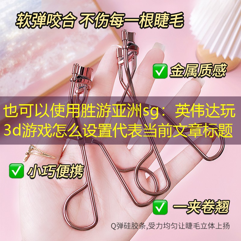 新闻图片
