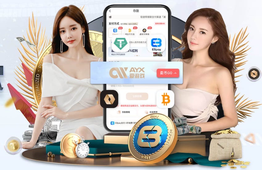 国际足联世界杯 1.5米阳台园林景观设计