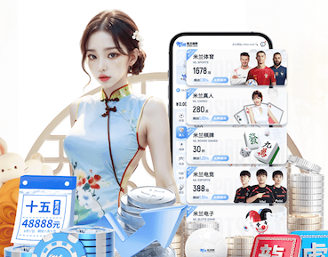 国际足联世界杯 “师生合力倡导园林管理意识：创造美丽校园环境”