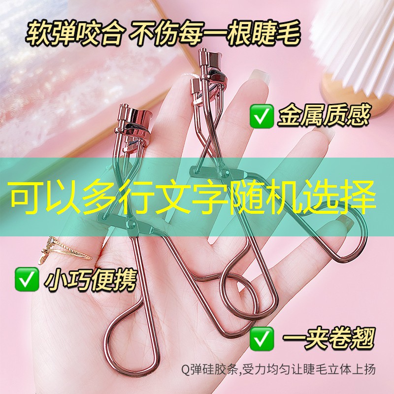 猜字游戏入口小程序