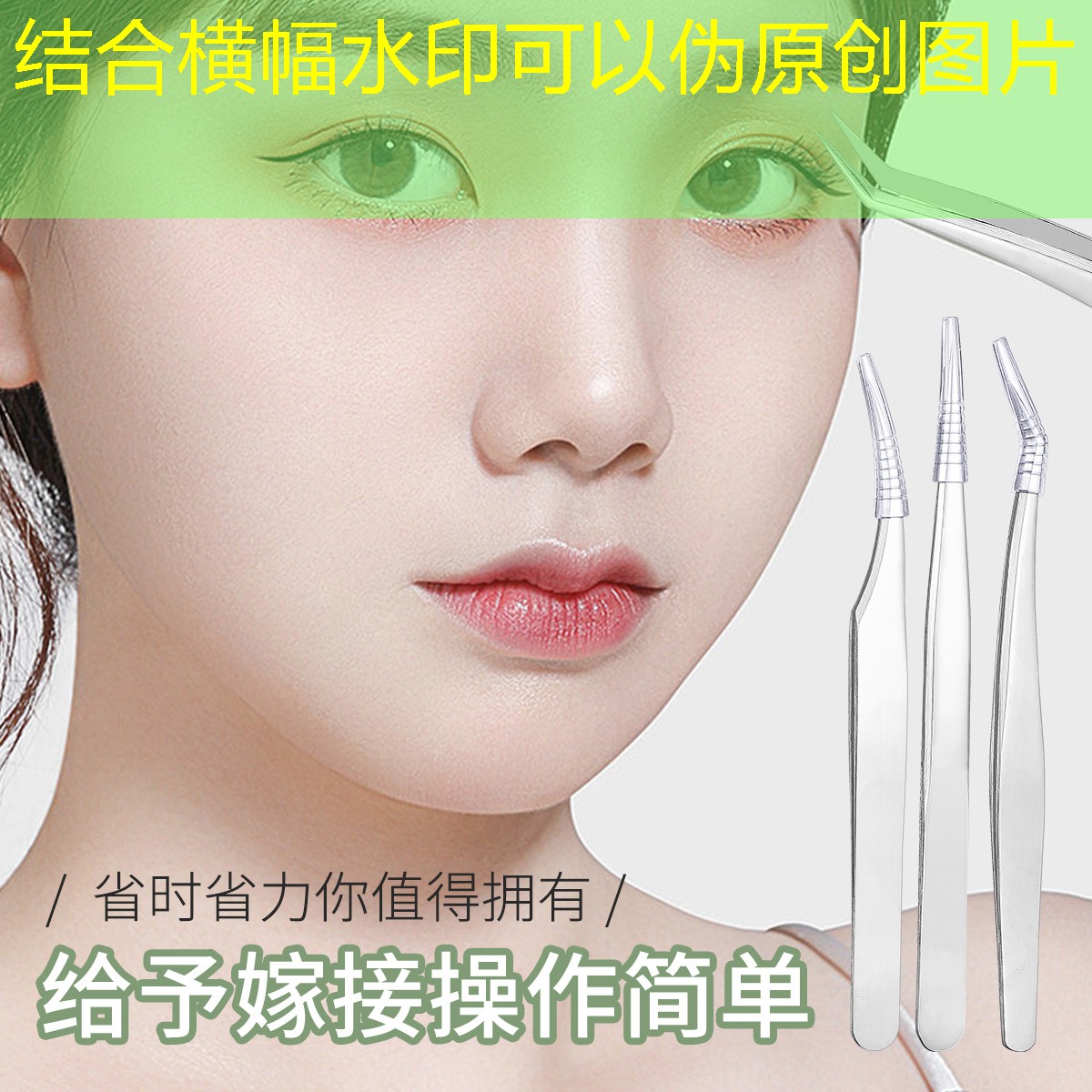 北极光的3d游戏叫什么