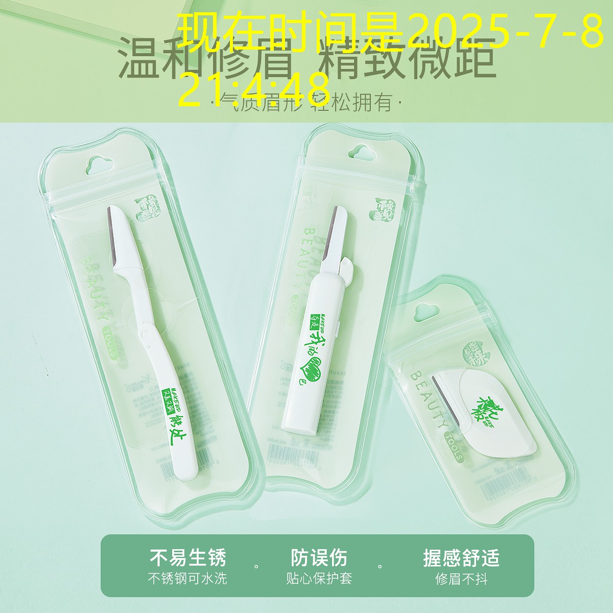 恐怖抖音3d游戏手游